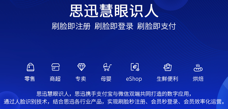 义和光普支付会员.png